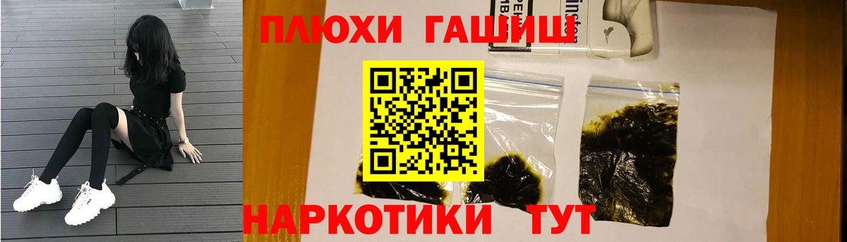 Гашиш Изолятор Звенигород