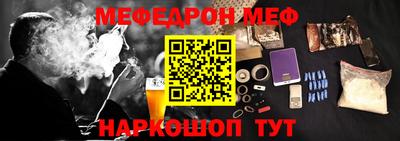 наркотики Кулебаки