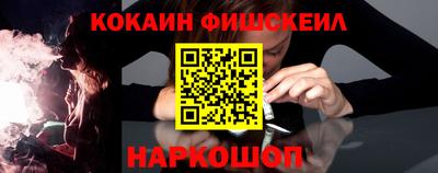меф Кунгур