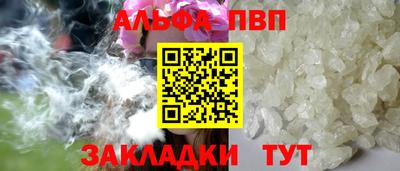 меф Кунгур