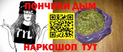 наркотики Кулебаки