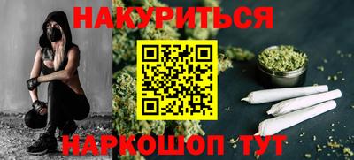 PSILOCYBIN Кумертау