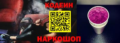 наркотики Кулебаки