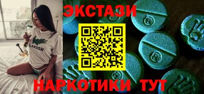 наркотики Кулебаки