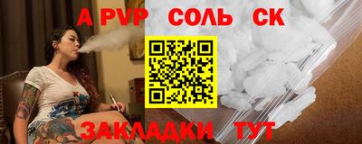 меф Кунгур