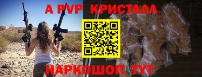 PSILOCYBIN Кумертау