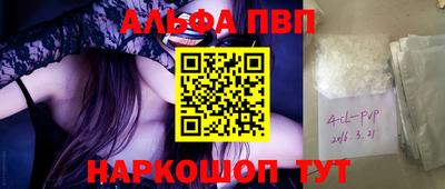 PSILOCYBIN Кумертау