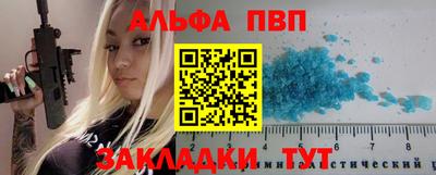меф Кунгур