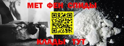 меф Кунгур