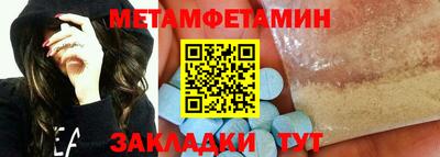 меф Кунгур