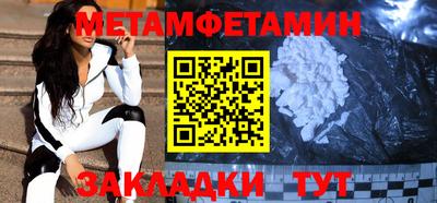 PSILOCYBIN Кумертау