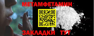 меф Кунгур