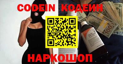 наркотики Кулебаки
