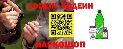наркотики Кулебаки