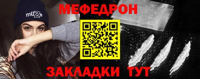 наркотики Кулебаки