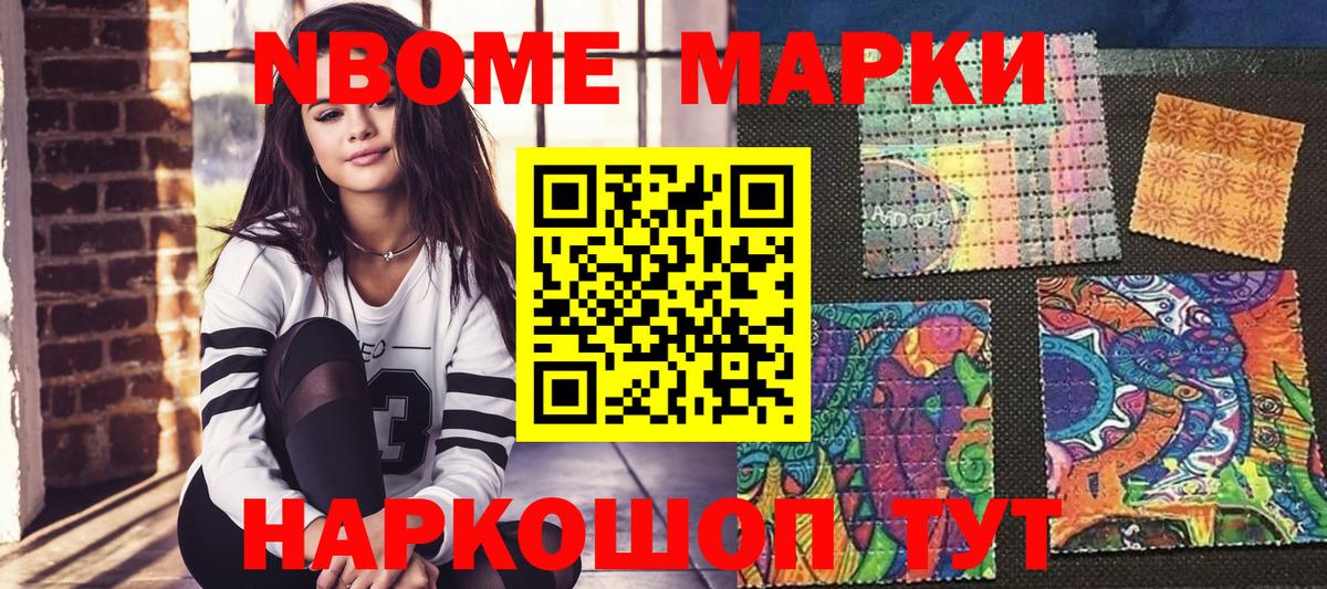 Меф  КОКАИН  Гашиш  Звенигород  A PVP СК кристаллы  МЕТАМФЕТАМИН  Мефедрон   Вход с VPN  Канабис 