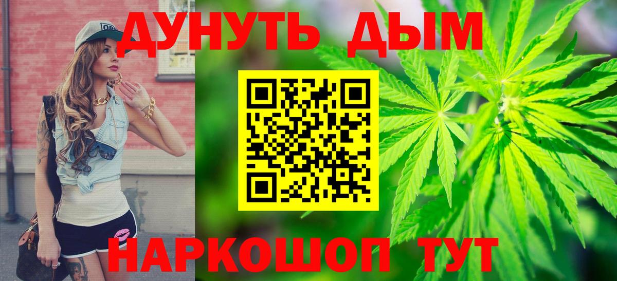 Бошки Шишки тримм  Канабис сатива  Звенигород  Шишки марихуана тримм  Вход с VPN 